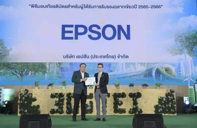 นายฤทธิไกร เตชเมธากุล (ขวา) ผู้จัดการอาวุ...