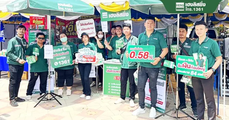 เมื่อวันเสาร์ที่ 2 กันยายน 2566 ที่ผ่านมา...