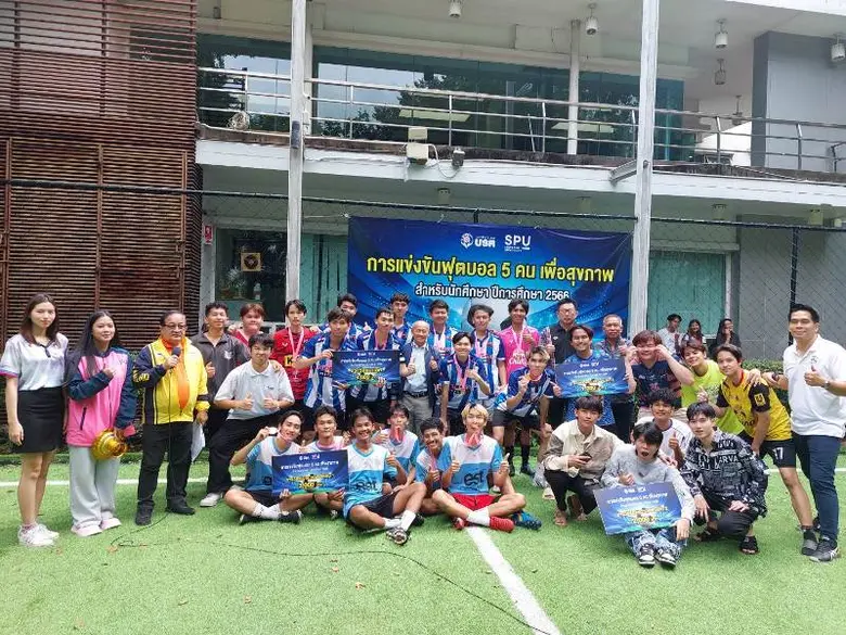 เมื่อวันที่ 28 กันยายน 2566 : ปิดการแข่งขันลงไปเป็น...