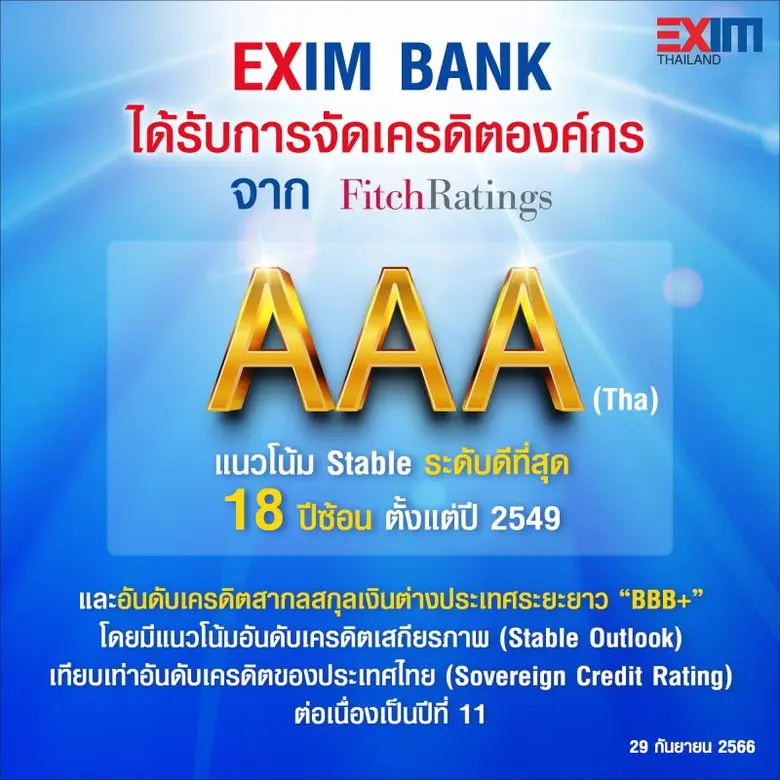 ดร.รักษ์ วรกิจโภคาทร กรรมการผู้จัดการ ธนา...