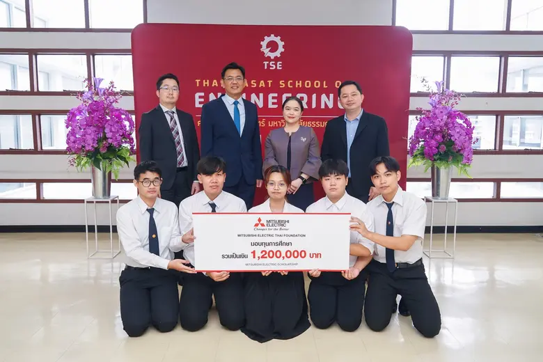 มูลนิธิมิตซูบิชิ อิเล็คทริคไทย สานต่อโอกาสการศึกษา มอบทุน 1.2 ล้านบาท ต่อเนื่องเป็นปีที่ 31