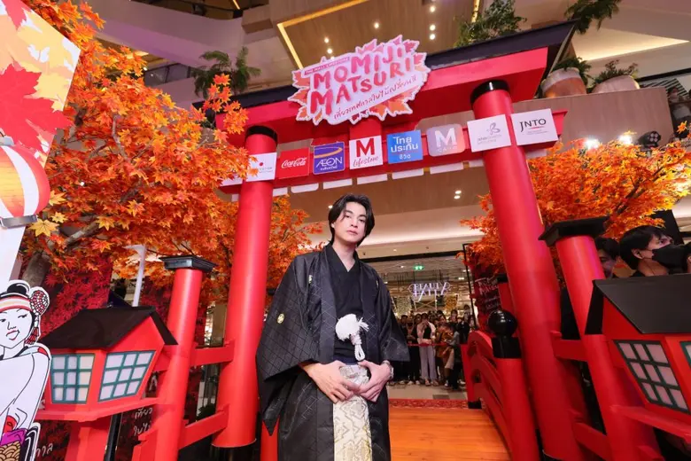 เดอะมอลล์ไลฟ์สโตร์ ร่วมกับ บริษัท อิออน ธ...