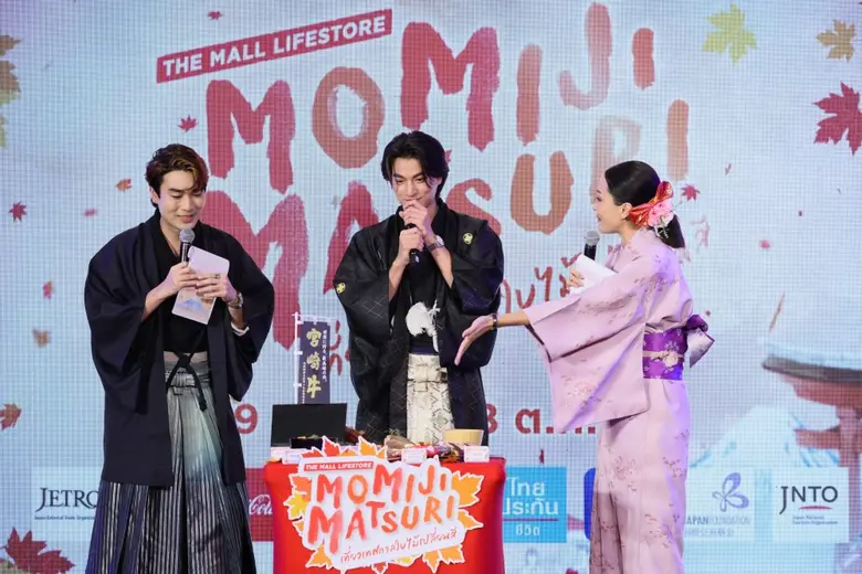กลัฟ - คณาวุฒิ ชวนเหล่าเจแปนเลิฟเวอร์ สัมผัสบรรยากาศสีสันแห่งเทศกาลใบไม้เปลี่ยนสี ในงาน "THE MALL LIFESTORE MOMIJI MATSURI"