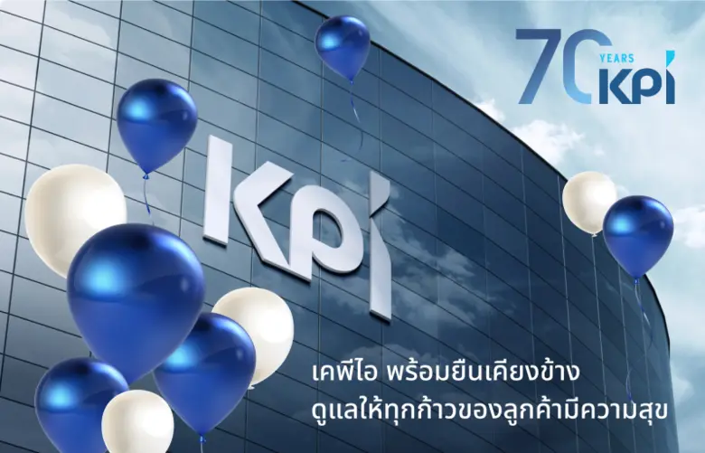 70 ปี เคพีไอ หรือ บริษัท กรุงไทยพานิชประก...