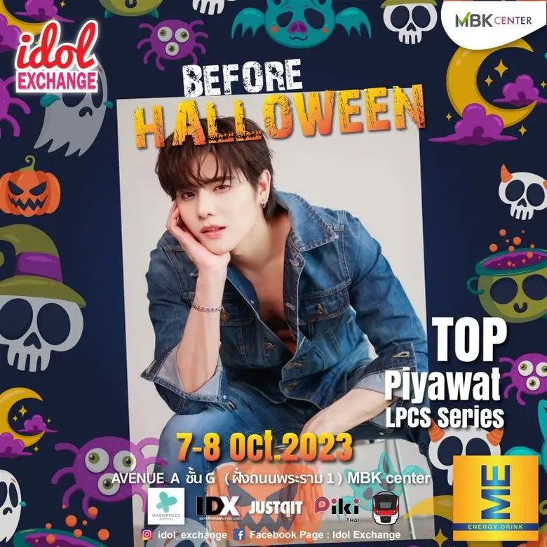 เอ็ม บี เค เซ็นเตอร์ ชวนฉลองฮาโลวีนก่อนใครในงาน Idol Exchange 7-8 ตุลาคมนี้ ทัพศิลปินไอดอลศิลปินสุดฮอตเตรียมแปลงโฉมลุคผี คอสตูมจัดเต็มเซอร์ไพรส์แฟนคลับ