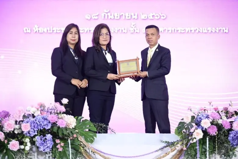 นางสาวนุชนาถ แก้วน่วม ผู้อำนวยการสำนักกรร...