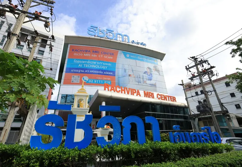 "รัชวิภา เอ็ม อาร์ ไอ เซ็นเตอร์" เปิดตัว MAGNETOM Altea เครื่อง MRI ล่าสุดจากซีเมนส์ เฮลท์ธิเนียร์ส