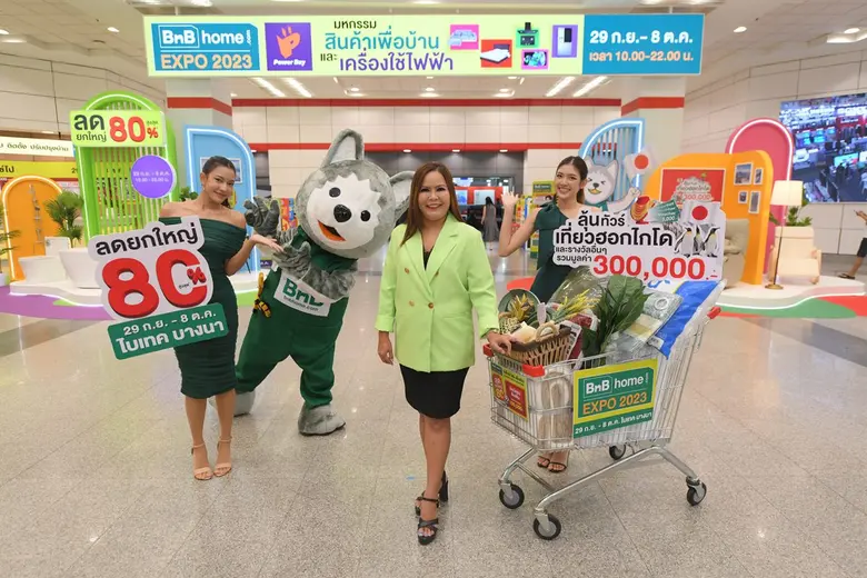 เริ่มแล้ว !! "BnB home EXPO 2023" มหกรรมส...