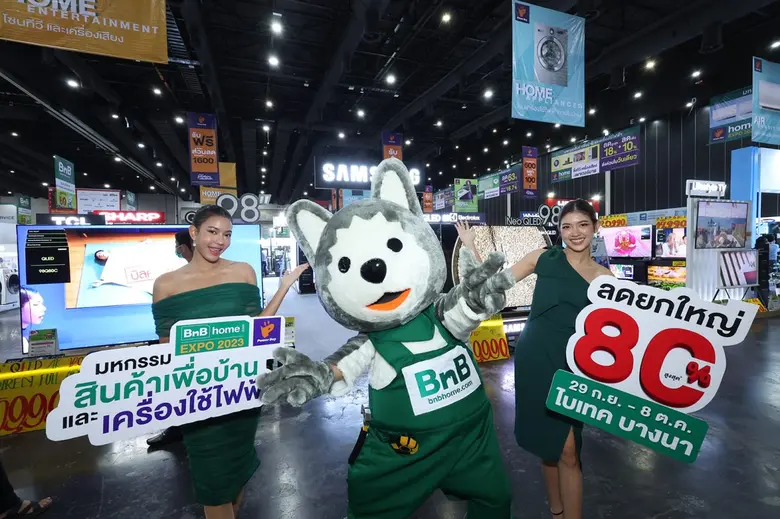เปิดฉากสุดปัง! งาน BnB home EXPO 2023 จับมือ เพาเวอร์บาย เขย่าตลาดสินค้าบ้านและเครื่องใช้ไฟฟ้าส่งท้ายปี โปรแรงลดสูงสุด 80% คาดเงินสะพัดกว่า 200 ล้านบาท