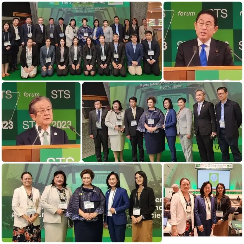 วว. ร่วมพิธีเปิดการประชุม STS Forum 2023 .... Science and Technology in Society Forum The 20th Annual Meeting 2023