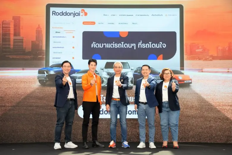 ทีทีบีไดรฟ์ โดยทีเอ็มบีธนชาต นำโดย นายฐาก...