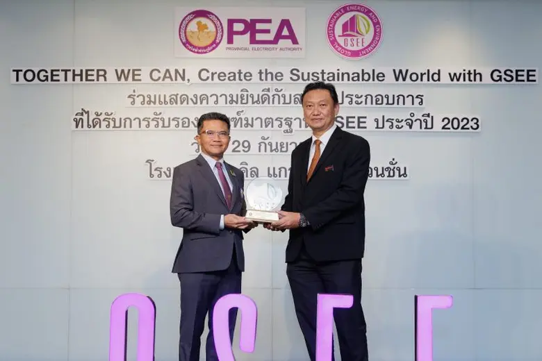 บริษัท ซีพี แอ็กซ์ตร้า จำกัด (มหาชน) ผู้น...