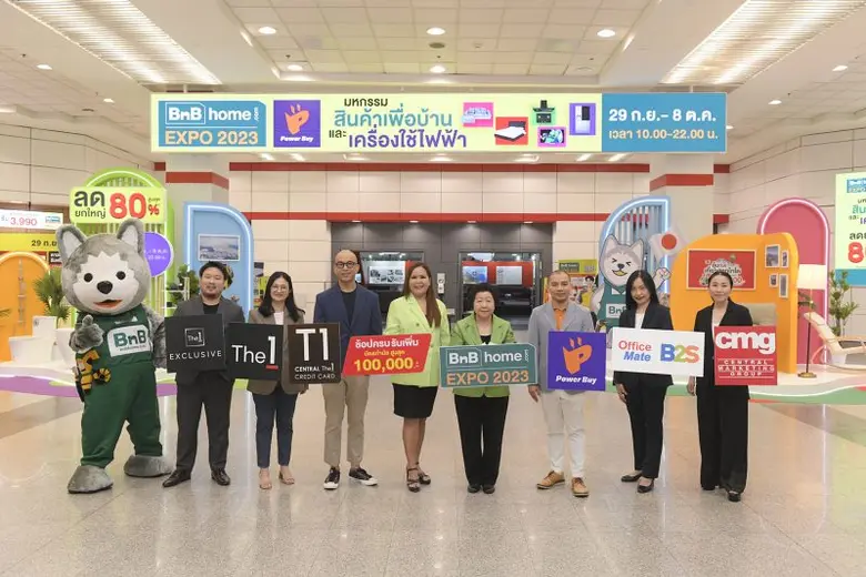 บีเอ็นบี โฮม ศูนย์รวมสินค้าเพื่อบ้าน ภายใ...