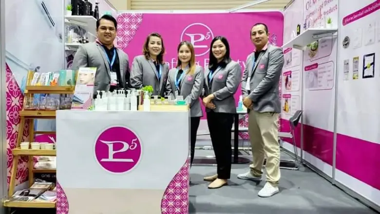 บริษัท พีไฟว์ ชาร์มมิง จำกัด และ บริษัท พ...