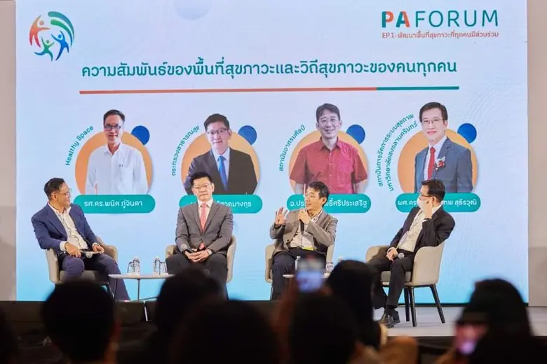 สำนักงานกองทุนสนับสนุนการสร้างเสริมสุขภาพ...