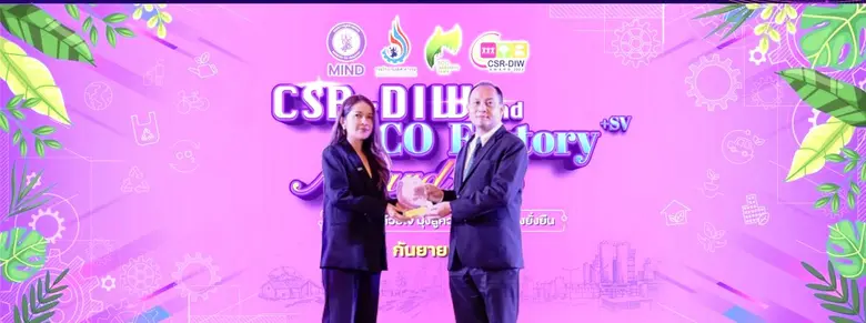 นางสาวปานรดา วงศ์สุวรรณ (ซ้าย) ผู้จัดการส...