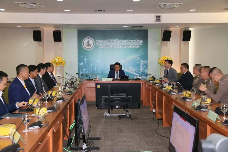 สำนักงานคณะกรรมการคุ้มครองข้อมูลส่วนบุคคล...