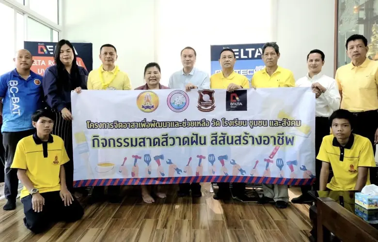 นายวิทวัส ภัทรนาวิก (กลาง) รองประธานเจ้าห...