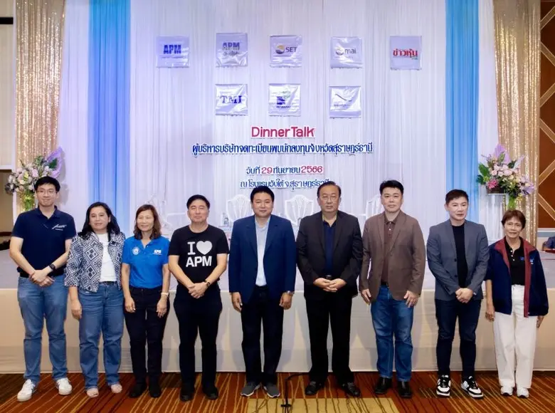 นายธีระชัย ประสิทธิ์รัตนพร (คนที่ 3 จากขว...