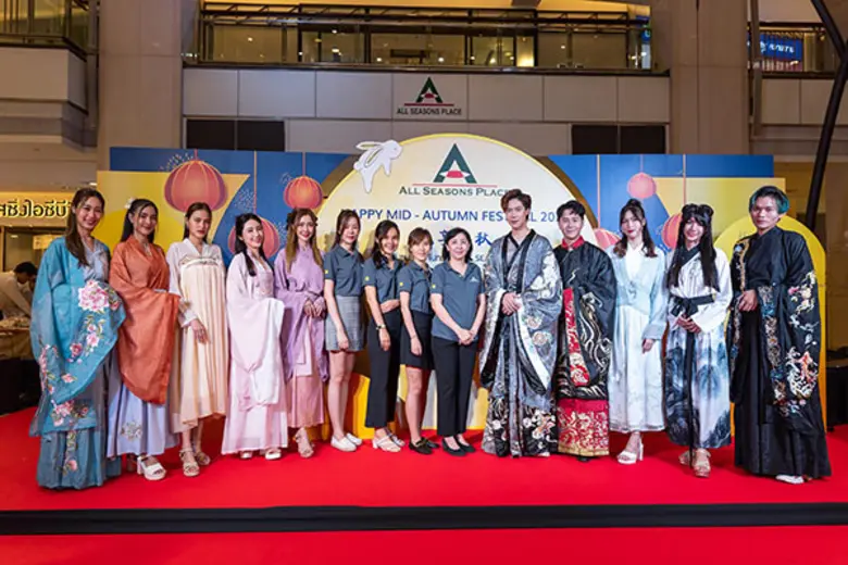 29 กันยายน 2566, บริษัท ออลซีซั่นส์ พร็อพ...