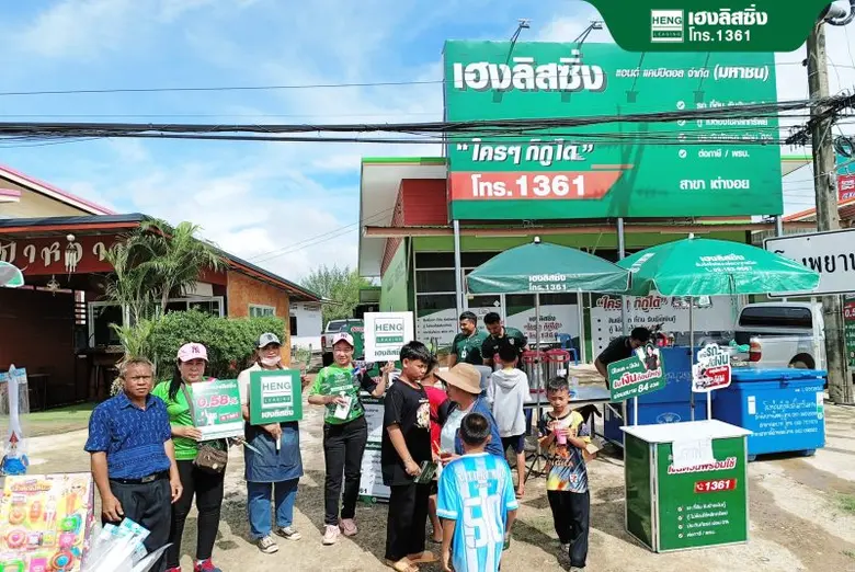 เฮงลิสซิ่ง ร่วมสืบสานประเพณีไหลเรือไฟ ไหว้สาพญาเต่างอย