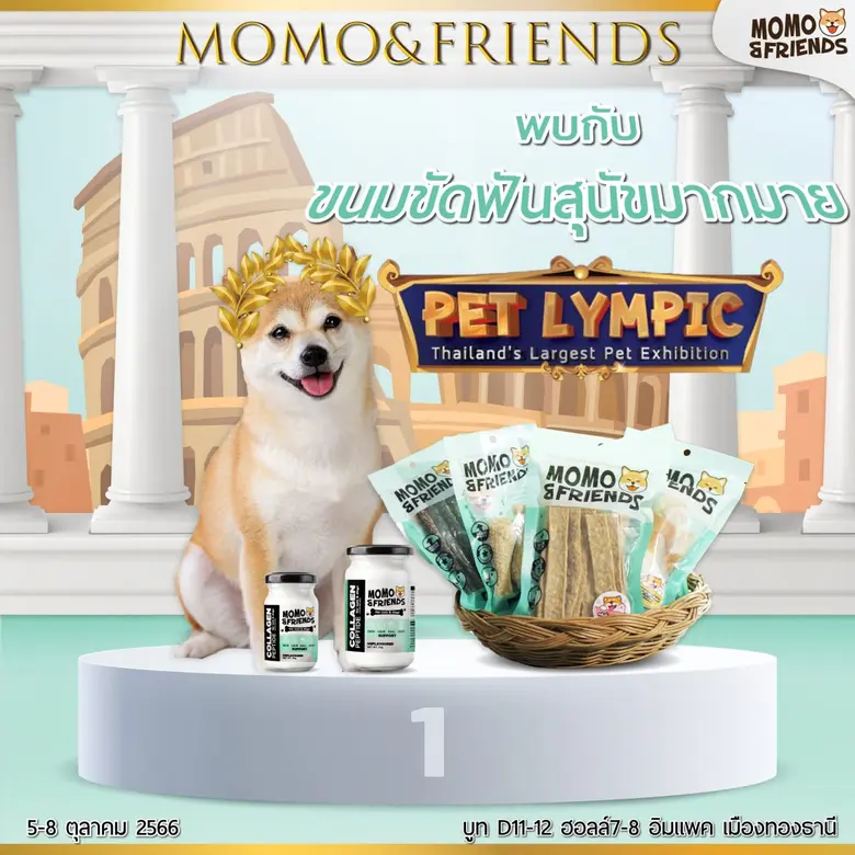 แรงดีไม่มีแผ่วสำหรับ บมจ.อินเตอร์ไฮด์ (IH...