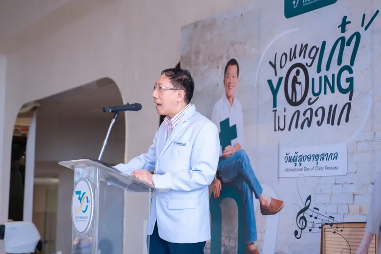 รพ.ไทยนครินทร์ จัดกิจกรรมท้าวัยเก๋าพิชิตสุขภาพ 'Young เก๋า Young ไม่กลัวแก่' เนื่องในวันผู้สูงอายุสากล ประจำปี 2566