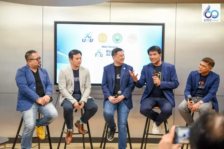 ม.หอการค้า ม.ธรรมศาสตร์ จับมือ บสย.สร้างความแข็งแกร่งให้กับ SMEs ไทย