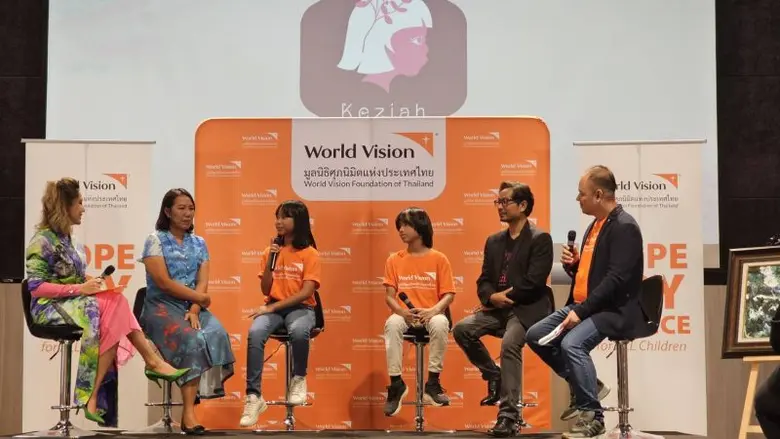 มูลนิธิศุภนิมิตแห่งประเทศไทย มีความยินดีท...