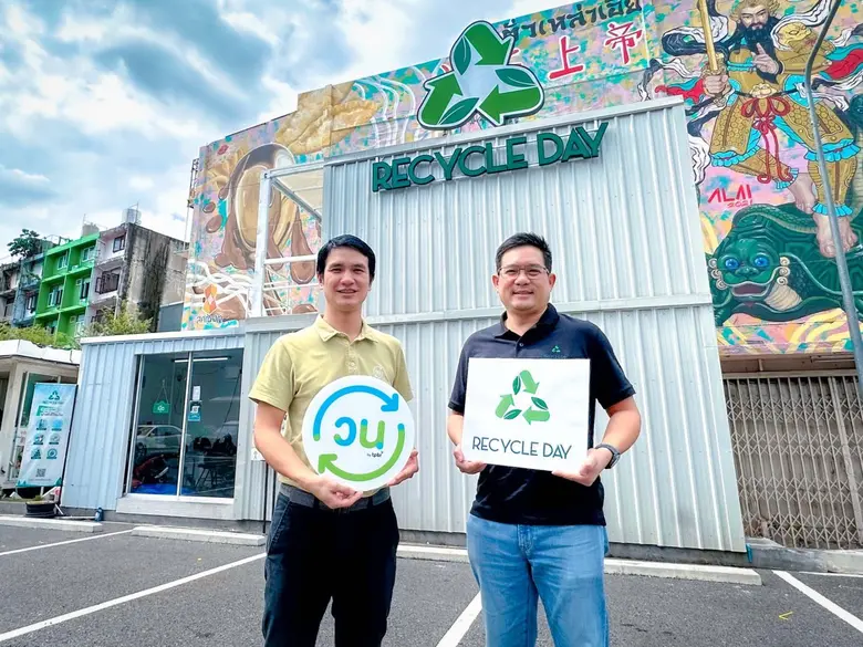 "WON" project and "Recycle Day" launched ...