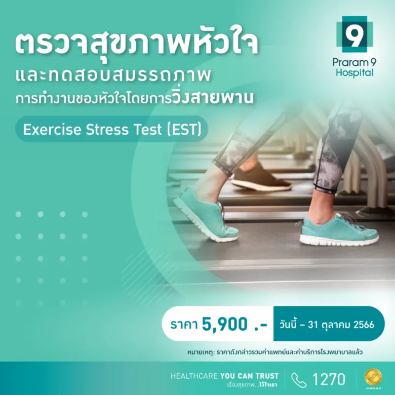 เพราะเรื่องของหัวใจ ใครคิดว่าไม่สำคัญ ......