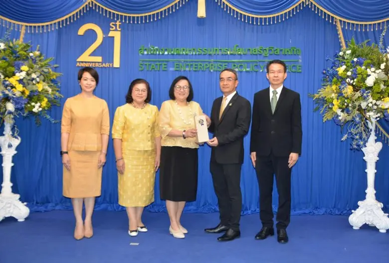 อ.อ.ป. ร่วมยินดี สคร. ครบรอบ 21 ปี