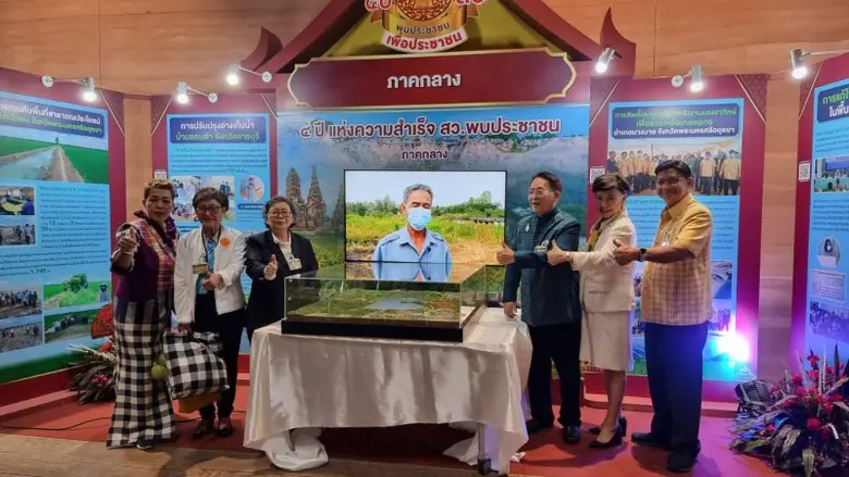 ดร.ศิรินา ปวโรฬารวิทยา รับเกียรติบัตรสนับสนุนโครงการเศรษฐกิจฐานรากหญ้าภาคกลาง จากงานนิทรรศการ "4 ปี แห่งความสำเร็จ สว.พบประชาชน"