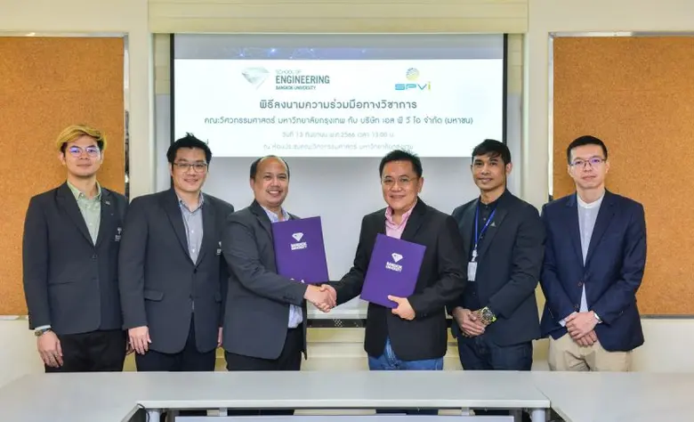 คณะวิศวกรรมศาสตร์ มหาวิทยาลัยกรุงเทพ ลงนา...