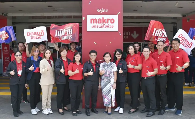 นางสาวณิชรัตน์ ชำนาญกิจ (ที่ 3 ซ้าย) ผู้อ...