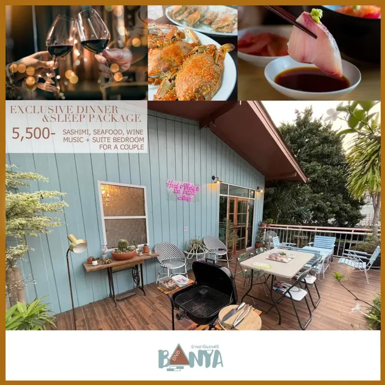 ที่พักบ้านย่าบีแอนด์บี หรือ Banya BnB ที่...