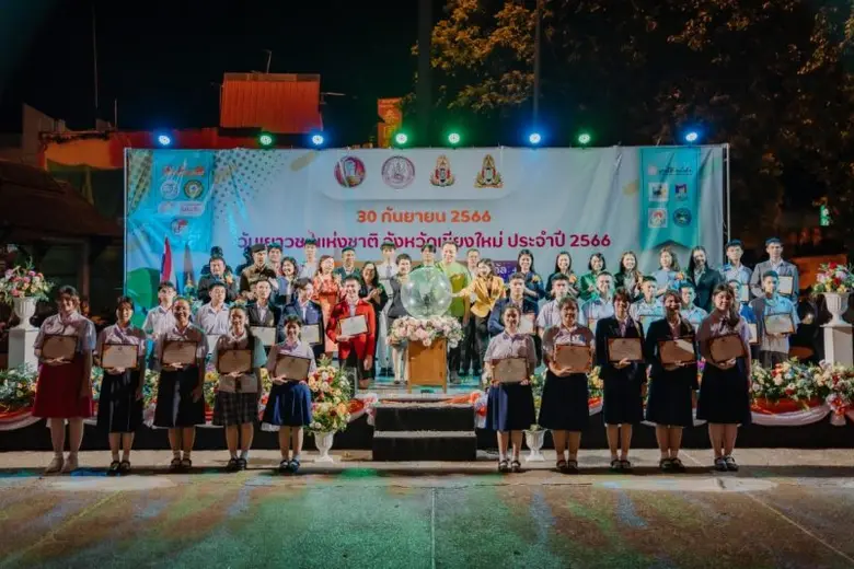 เด็กปรินส์ฯ รับรางวัลเด็กและเยาวชนดีเด่น จังหวัดเชียงใหม่ ประจำปี 2566