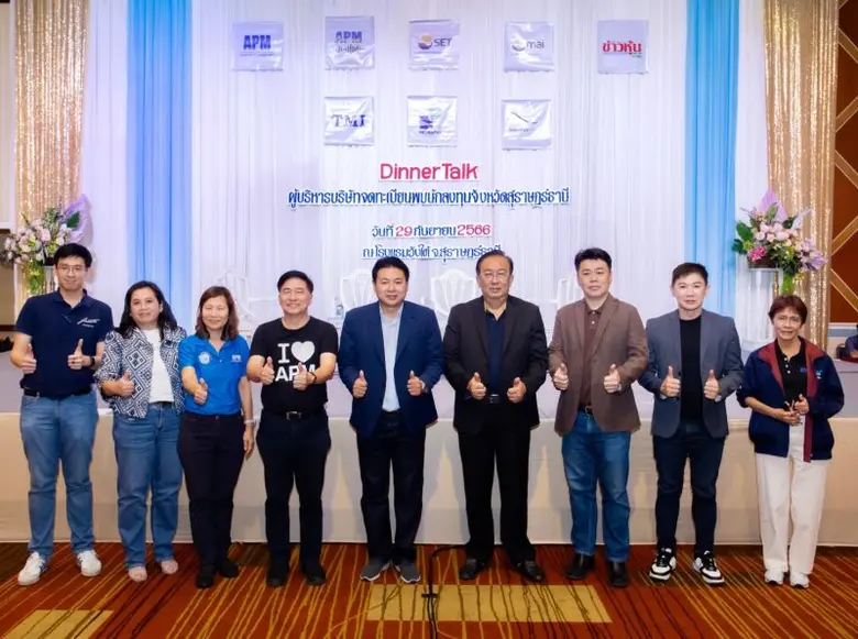 นายวีระพงค์ ลือสกุล (คนที่ 4 จากขวา) ประธ...