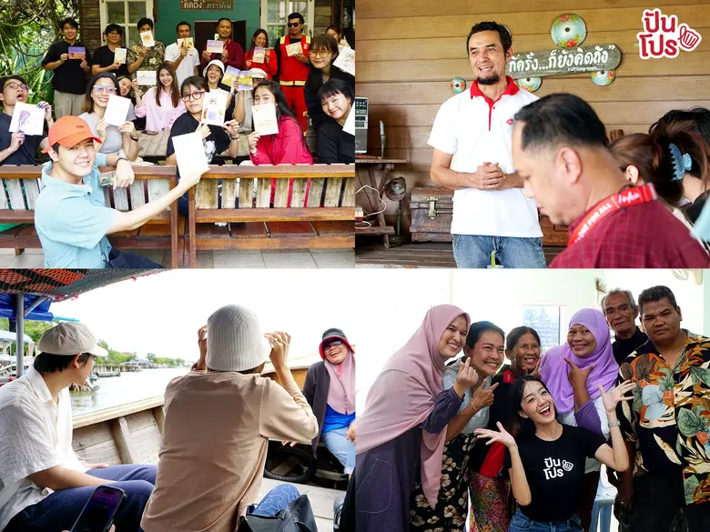 ปันโปร ผนึกกำลัง แอร์เอเชีย สนับสนุนการท่องเที่ยวแบบยั่งยืน จัดแคมเปญ "Punpro x AirAsia เที่ยวดี กรีนดี" ต่อยอดอาชีพให้ชุมชนเกาะกลาง จังหวัดกระบี่