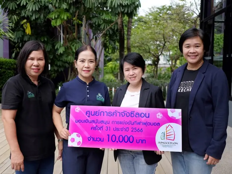 คุณทัศนีย์ เทพประเสริฐวังศา ประธานเจ้าหน้...