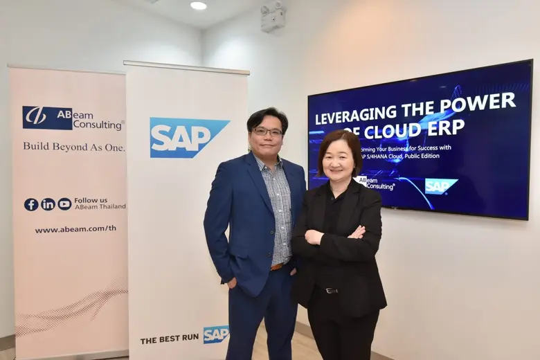 จากความก้าวหน้าอย่างก้าวกระโดดของเทคโนโลย...