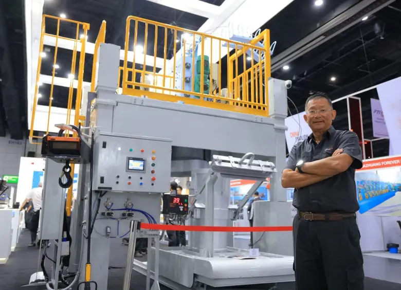 บริษัท ไพน์ แปซิฟิค คอร์ปอเรชั่น จำกัด ผู...