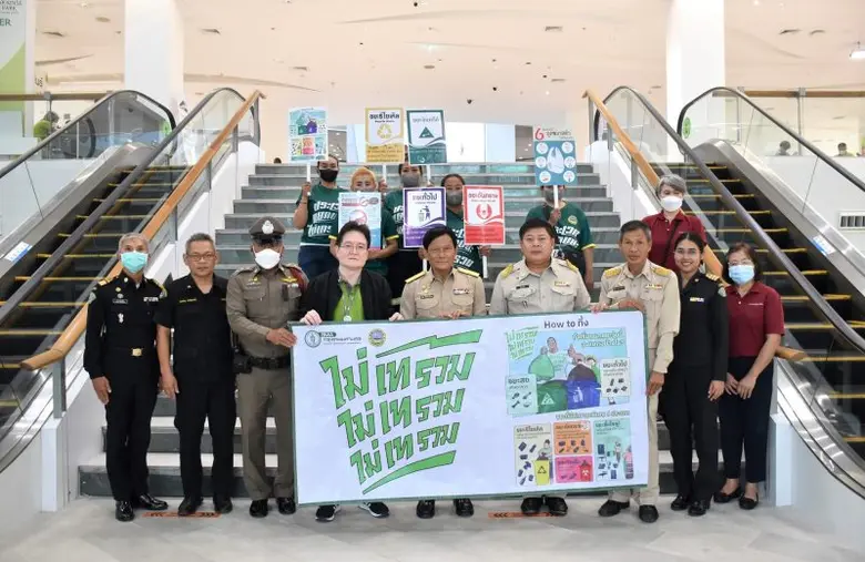 พาราไดซ์ พาร์ค ศูนย์การค้าในเครือเอ็ม บี ...