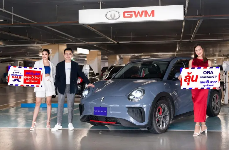 คุณพงศ์อนันต์ สุขเกษม (ที่ 2 จากซ้าย) ประ...