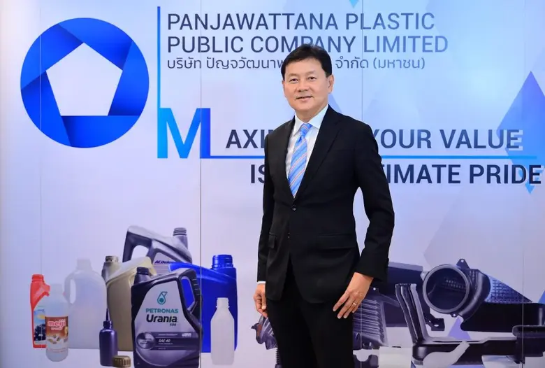 บมจ.ปัญจวัฒนาพลาสติก (PJW) ปักหมุดปี 67 ผ...