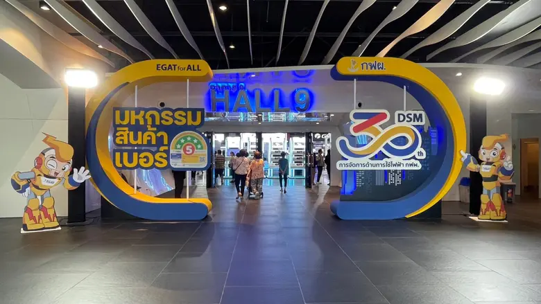 "ไฮเออร์" ออกงานมหกรรมแสดงสินค้าเบอร์ 5 แห่งปีพร้อมขนทัพสินค้าประหยัดไฟมากมายลดสูงสุดถึง 30% ตั้งแต่ 20-24 ก.ย. 66 นี้