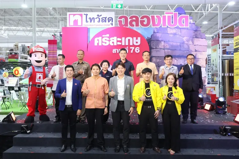 ไทวัสดุ ผู้นำธุรกิจค้าปลีกวัสดุก่อสร้างแล...