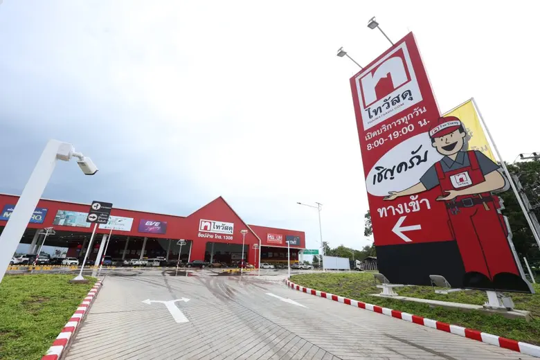 ไทวัสดุ ประเดิมขยายสาขาไตรมาส 4 มุ่งเจาะอีสานตอนใต้เปิดไทวัสดุ สาขาศรีสะเกษ สาขาที่ 76 ปลุกตลาดก่อสร้าง การขยายตัวภาคอุตฯ และกำลังซื้อชายแดน