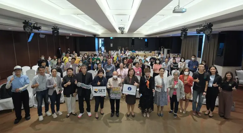 ตลาดหลักทรัพย์แห่งประเทศไทย ร่วมกับ ธนาคารแห่งประเท...