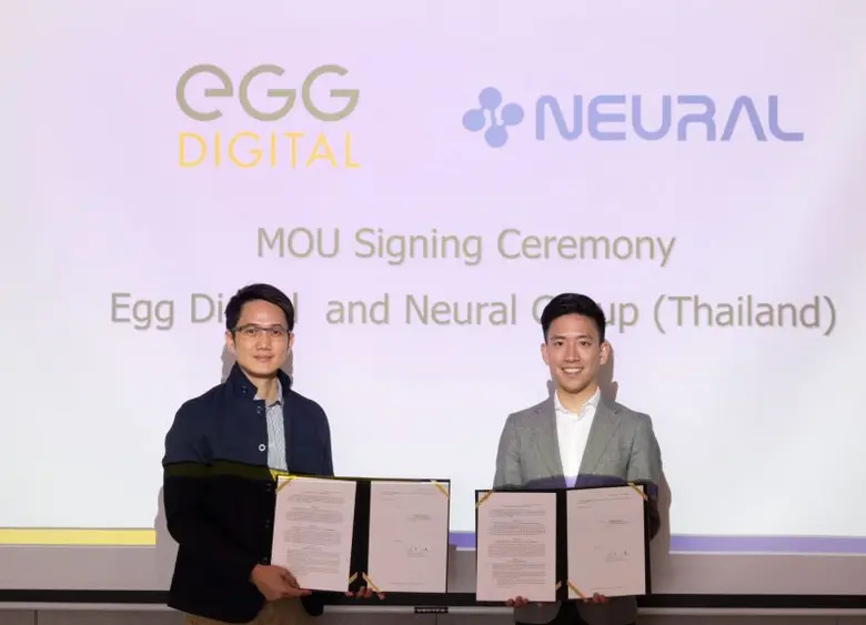 บริษัท นิวรัล กรุ๊ป (ไทยแลนด์) จำกัด สตาร...